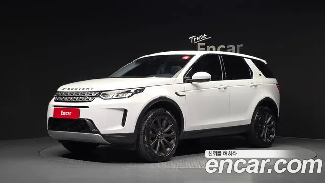 Land Rover Discovery 2 D150 S
