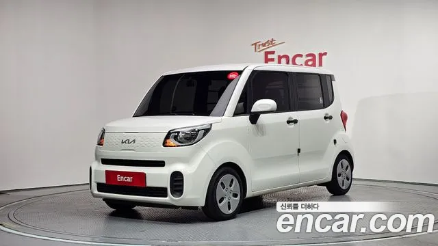 Kia The New