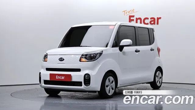 Kia The New