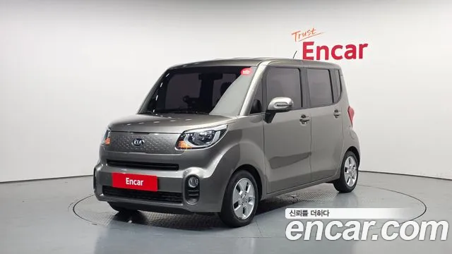 Kia The New