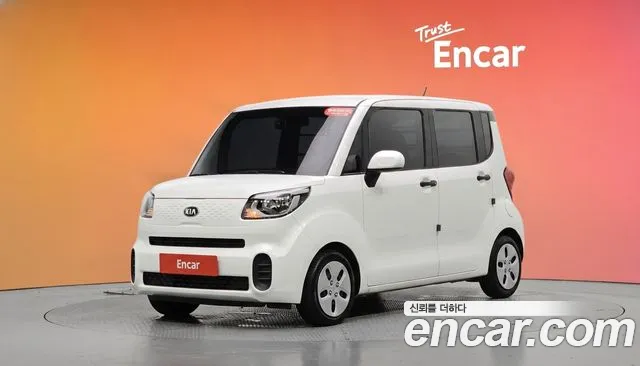 Kia The New Prestige