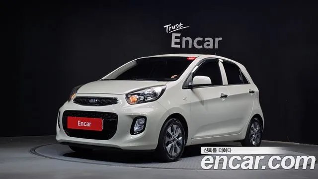 Kia The New
