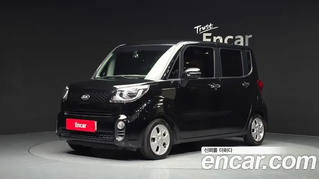 Kia The New