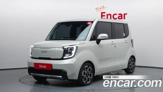 Kia The New Kia Signature
