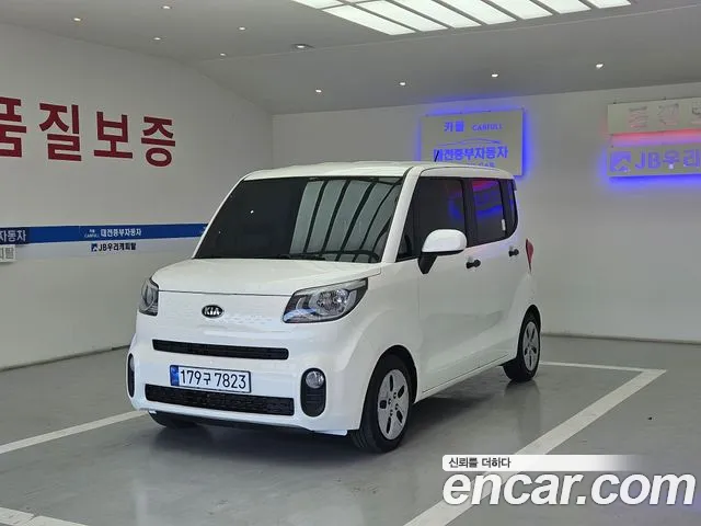 Kia The New Prestige