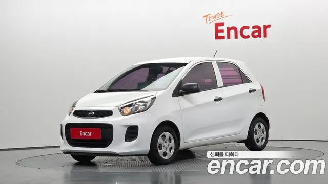 Kia The New