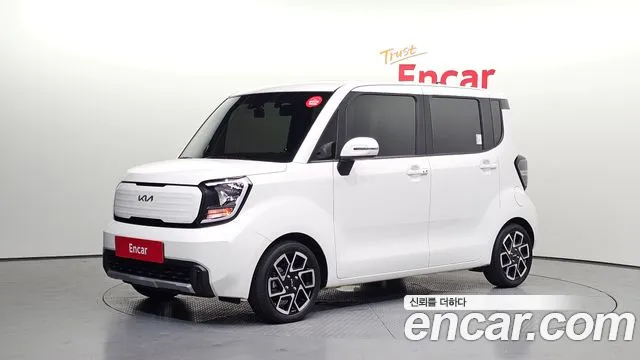 Kia The New Kia Signature