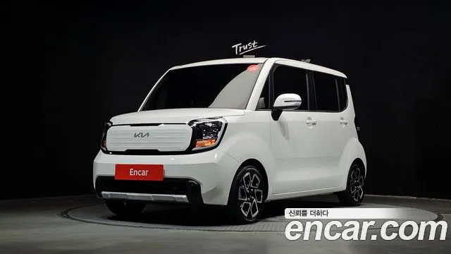 Kia The New Kia Signature