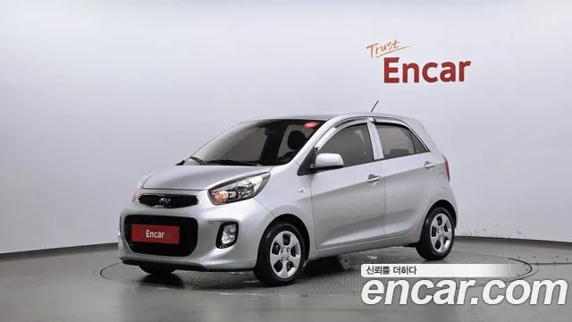 Kia The New