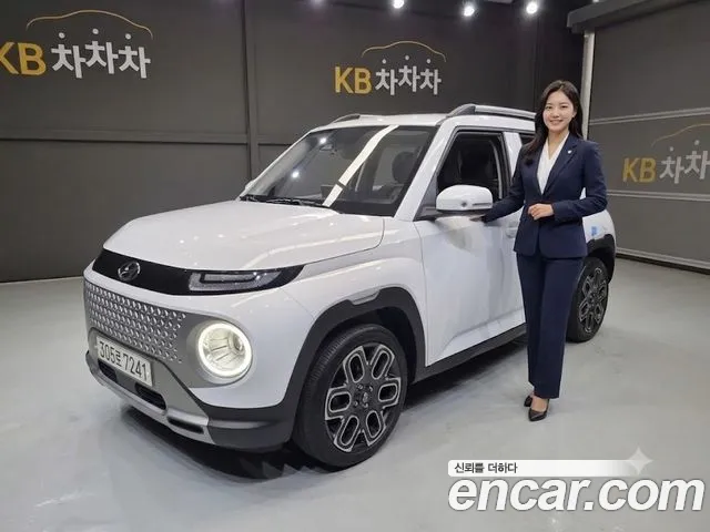 Hyundai Inspiration