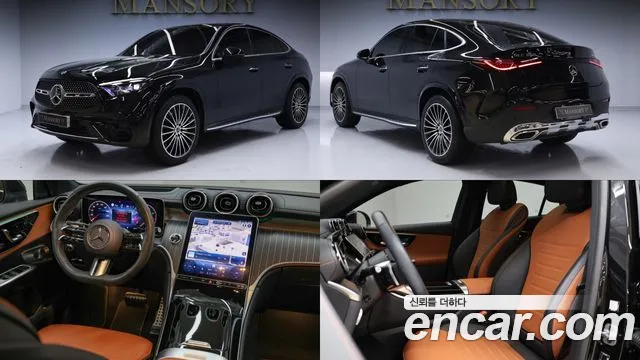 Mercedes-Benz GLC- X254 GLC300 4MATIC