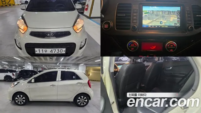 Kia The New