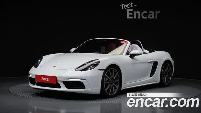 Porsche 718 S 2.5