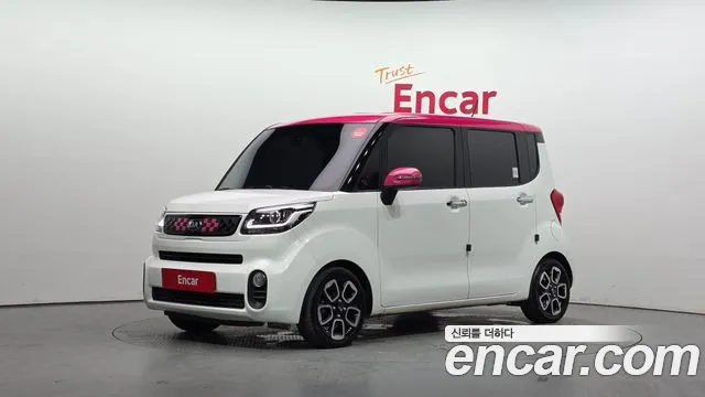 Kia The New