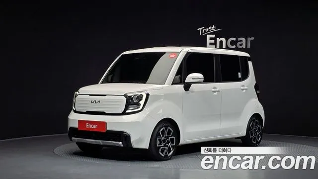 Kia The New Kia Signature