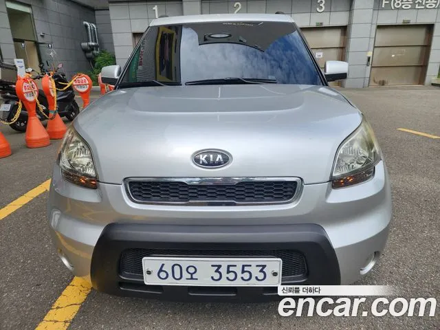 Kia 1.6 2U