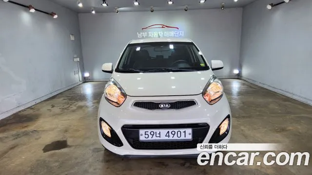 Kia All New