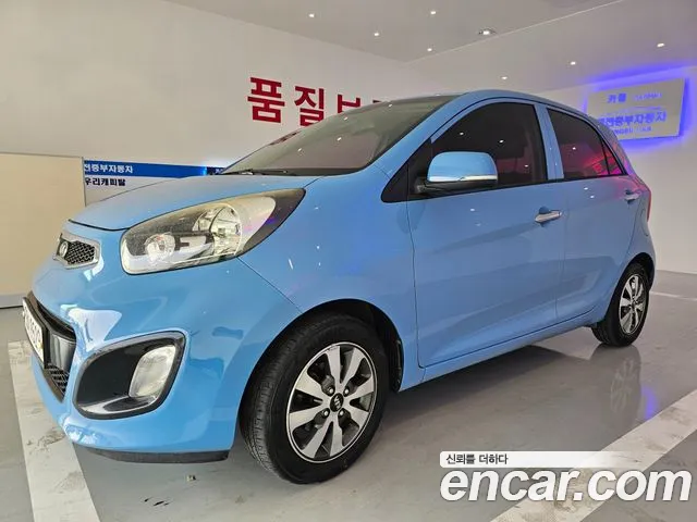 Kia All New