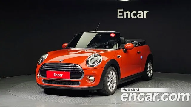 MINI Cooper Base 3