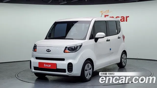 Kia The New