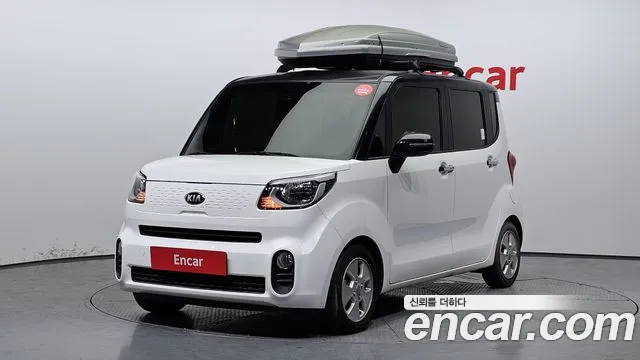 Kia The New