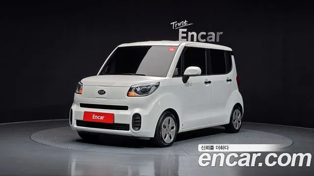 Kia The New Prestige