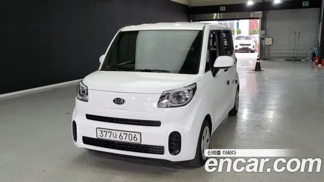 Kia The New