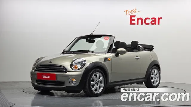 MINI Cooper Base 2