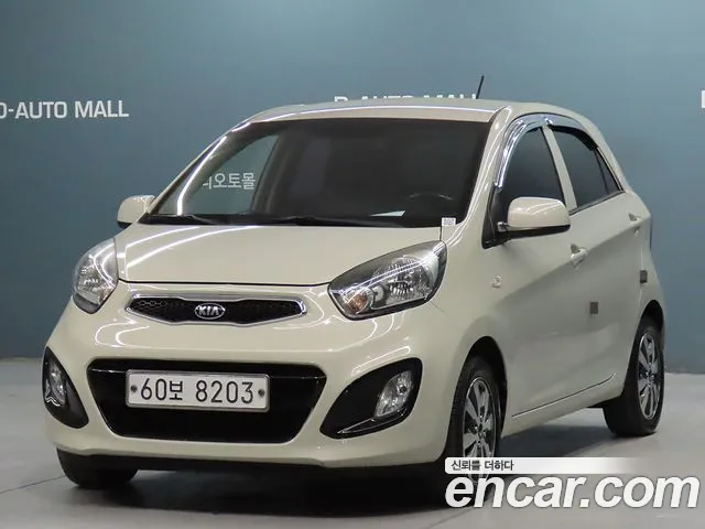 Kia All New