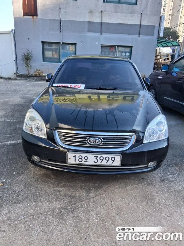 Kia LPI LX20