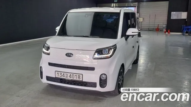 Kia The New Signature