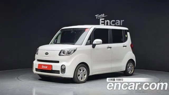 Kia The New