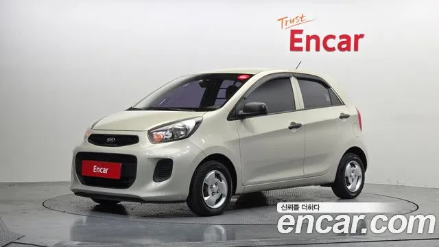 Kia The New Base