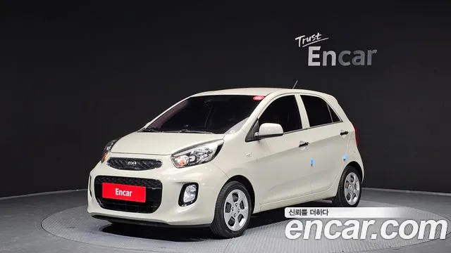 Kia The New