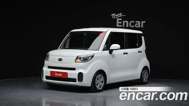 Kia The New