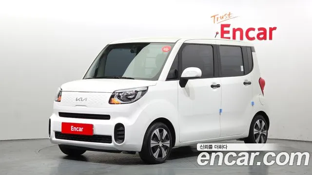 Kia The New