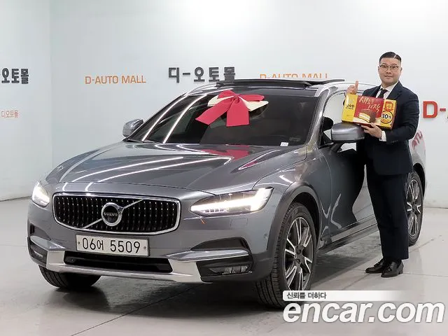 Volvo V90 T5 AWD