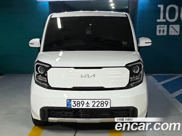 Kia The New Kia Signature