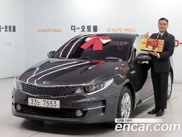 Kia K5 2 2.0 MX