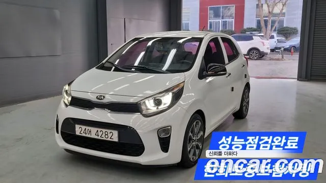 Kia All New (JA) LPi