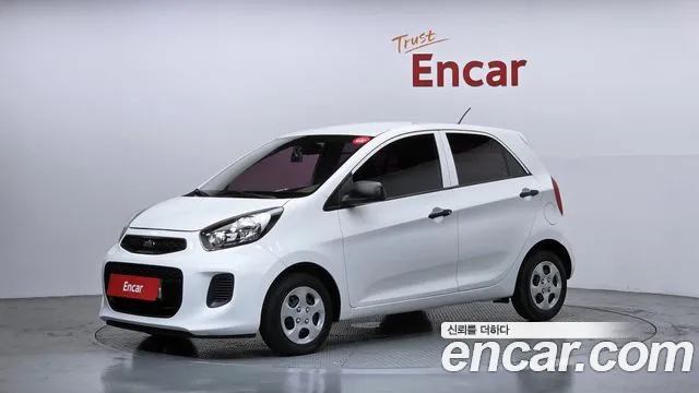 Kia The New