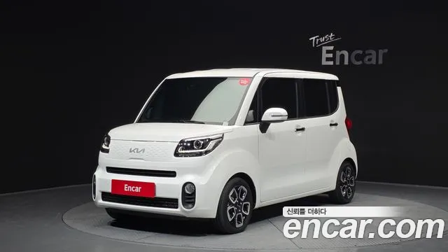 Kia The New Signature