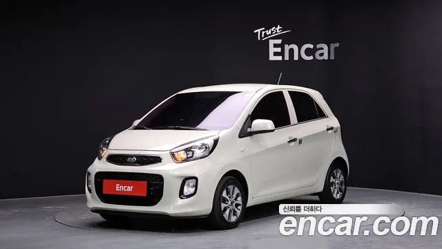 Kia The New