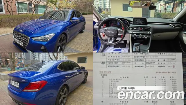 Genesis G70 2.0T