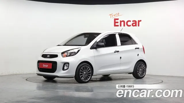 Kia The New Base