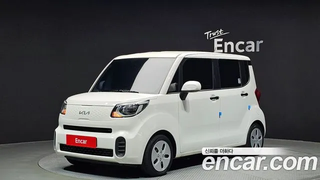 Kia The New