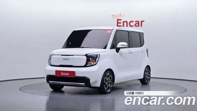 Kia The New Kia Signature