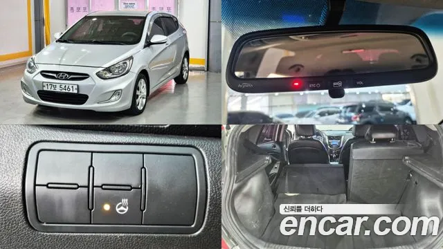 Hyundai Diesel 1.6 VGT