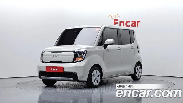 Kia The New Kia