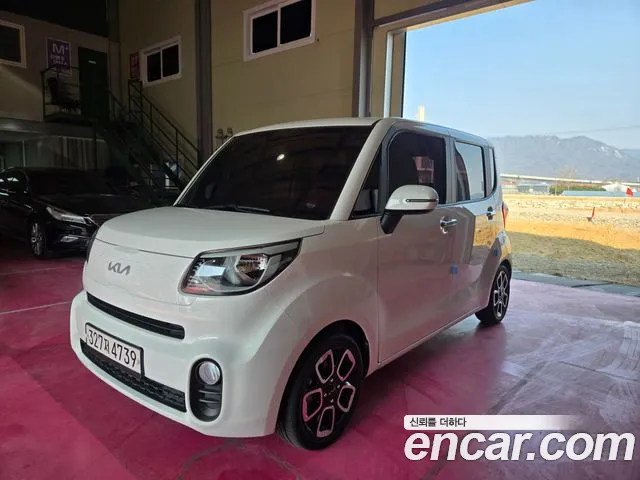 Kia The New Signature